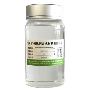 催化剂AUCAT-1301,catalystAUCAT-1301