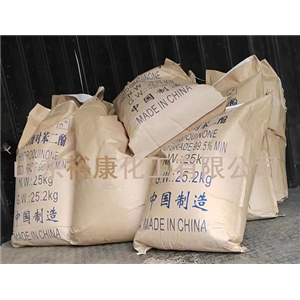 对苯二酚,Hydroquinone