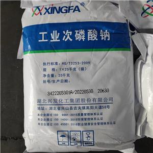 次磷酸钠,Sodium hypophosphite