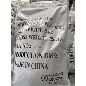 五氧化二磷，干燥剂，五氧化二磷直供