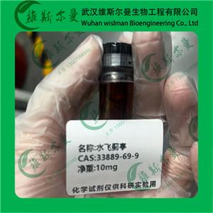 水飞蓟亭-纯度98%-对照品--诚信经营|售后无忧|稳定资源-找维斯尔曼王华