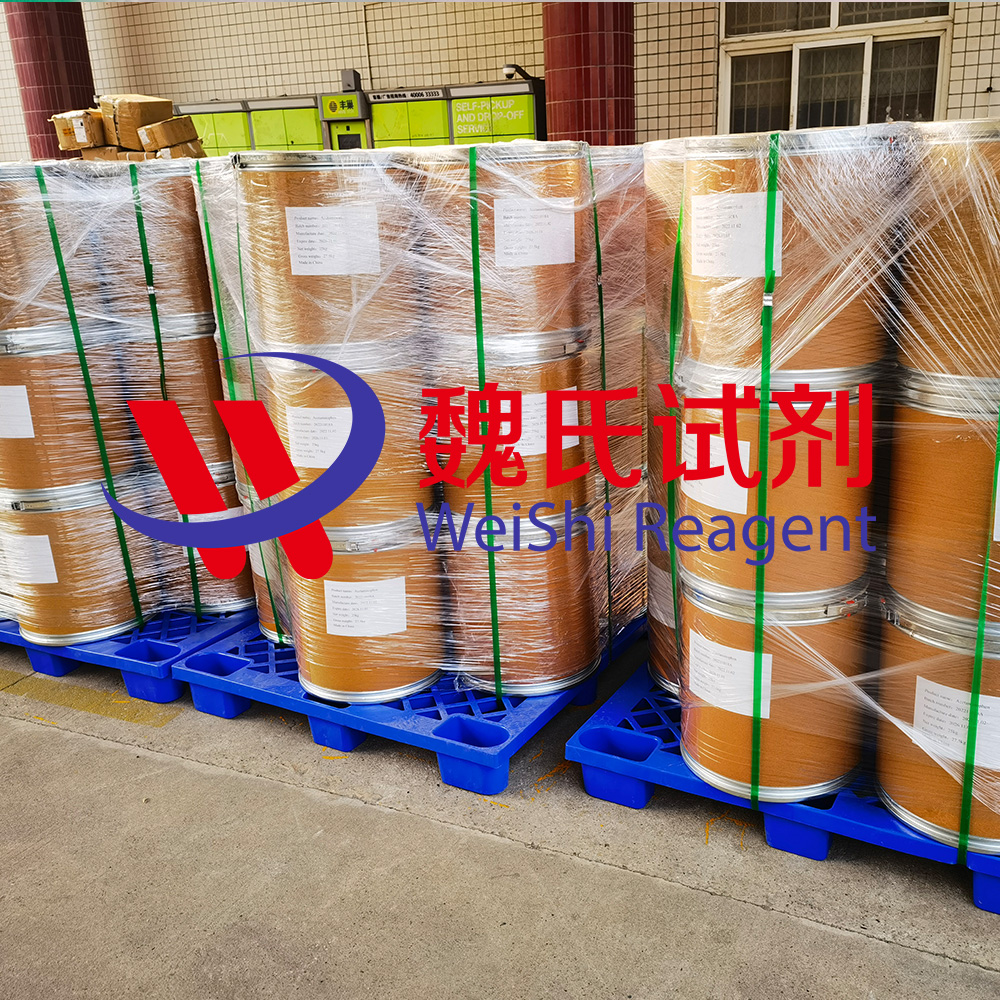 葡乙胺,N-Ethyl Glucamine