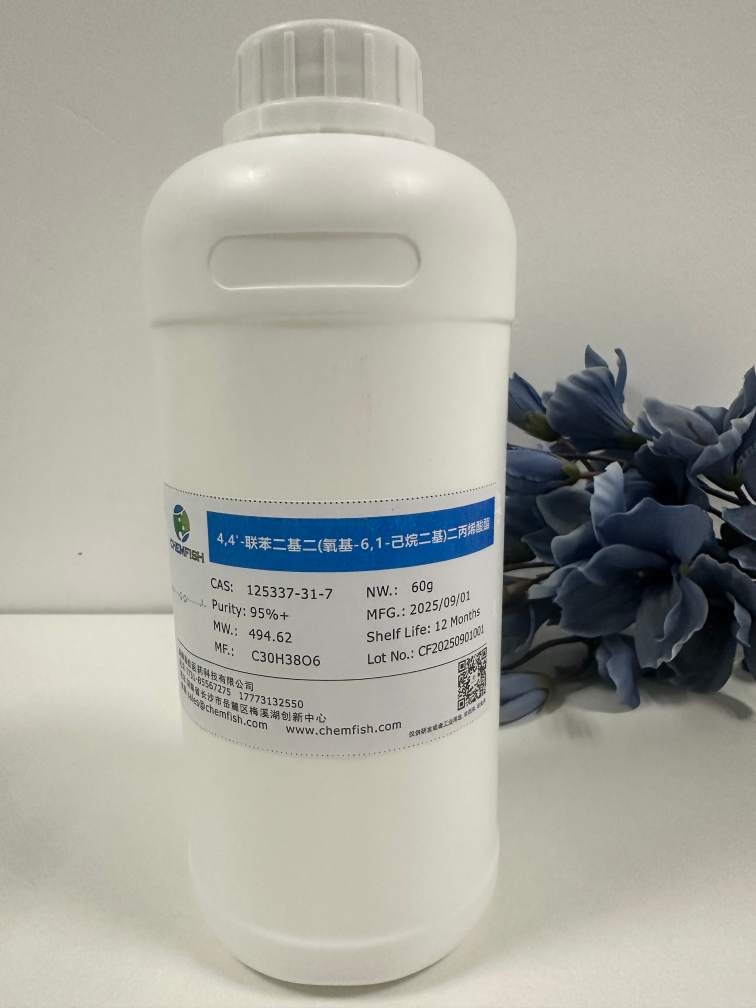 4,4'-双(6-丙烯酰氧基己氧基)联苯,([1,1'-biphenyl]-4,4'-diylbis(oxy))bis(hexane-6,1-diyl) diacrylate