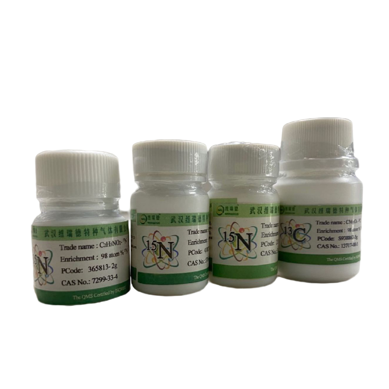 乙酸钠-1-13C,Sodium acetate-1-13C