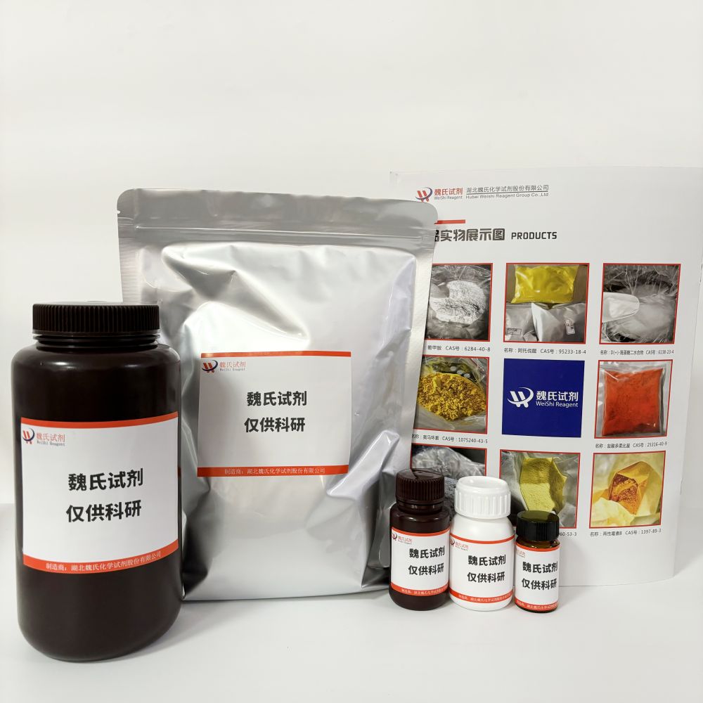 4-氯-6-溴噌啉,6-bromo-4-chlorocinnoline