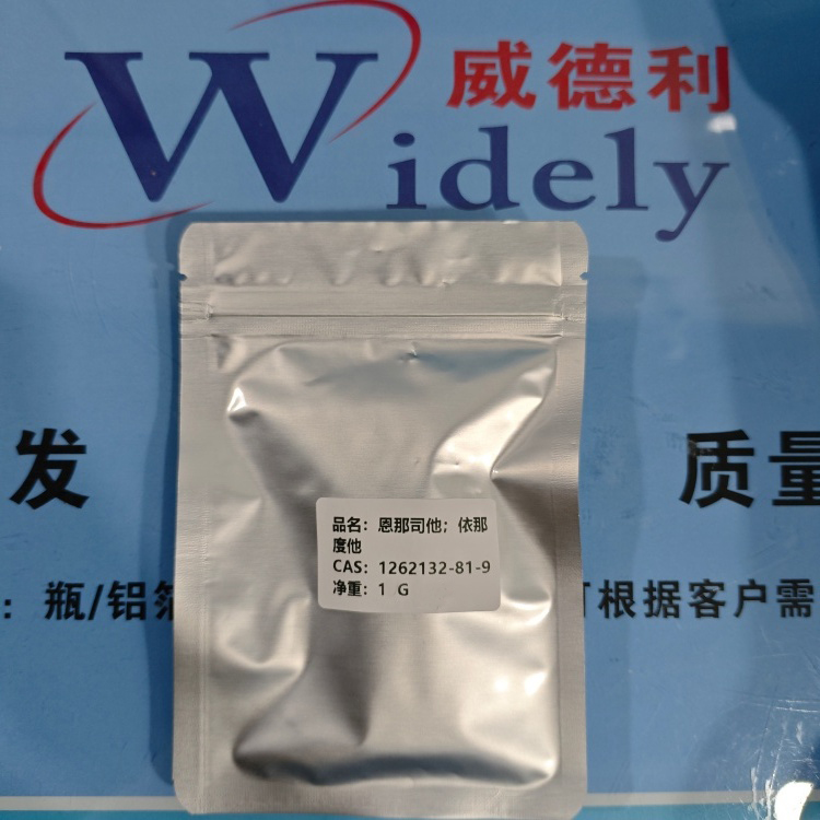 依那度他,Enarodustat