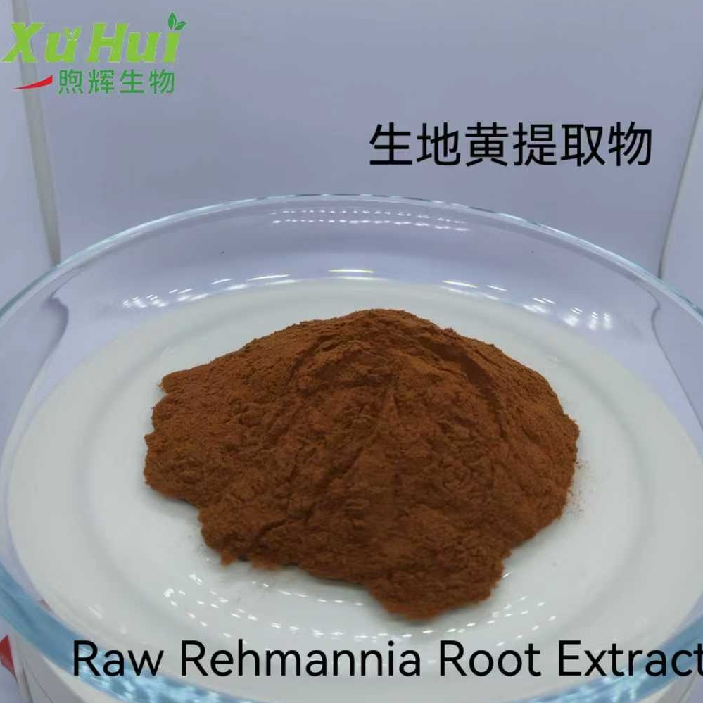 地黄提取物,Raw Rehmannia Root  Extract