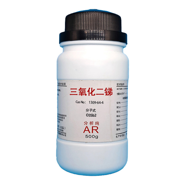 三氧化二锑,Antimony trioxide