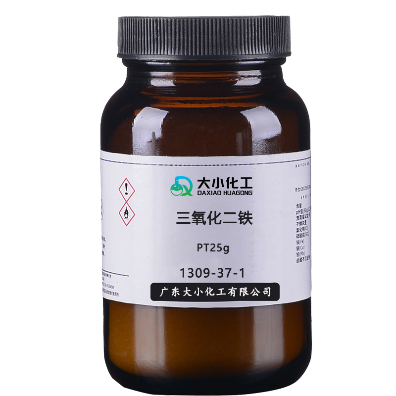 三氧化二铁,Iron (III) oxide