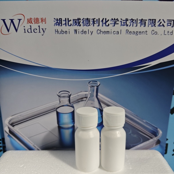 曲司氯铵,Trospium chloride