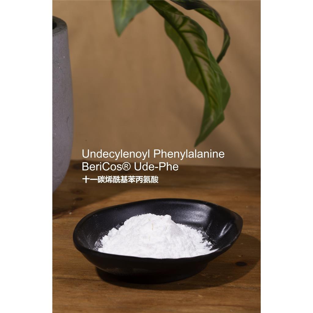 十一碳烯酰基苯丙氨酸,Undecylenoyl phenylalanine