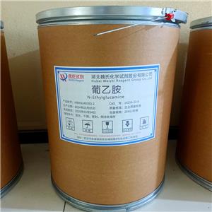 葡乙胺,N-Ethyl Glucamine