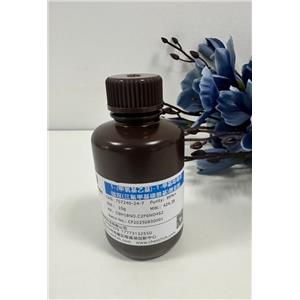 1-(甲氧基乙基)-1-甲基吡咯烷鎓双(三氟甲基磺酰基)酰亚胺