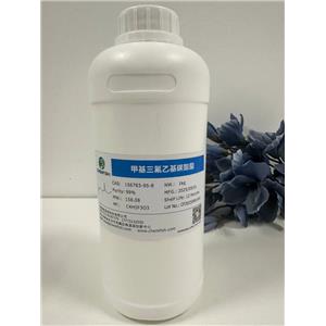 甲基三氟乙基碳酸酯