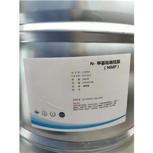 甲基吡咯烷酮,N-Methylpyrrolidone