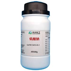 钨酸钠,Sodium tungstate