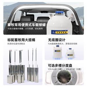 细胞储存液氮罐