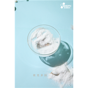 深层保湿锁水抗衰除皱皮肤免疫功能依克多因