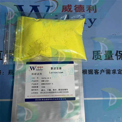 氯诺昔康,Lornoxicam