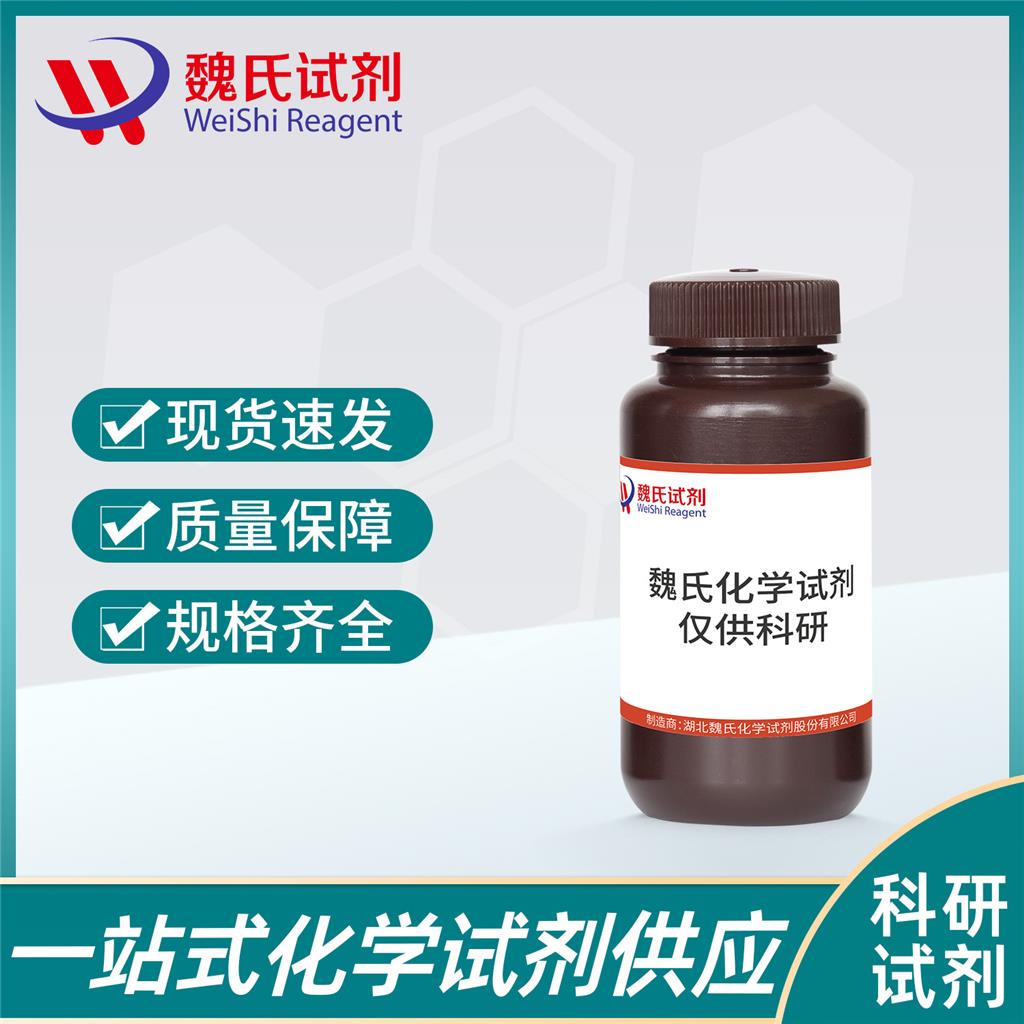 四甲基氢醌,Tetramethylhydroquinone