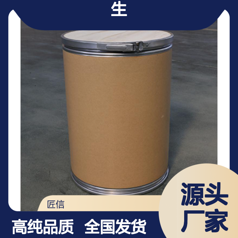 溴代十六烷基吡啶