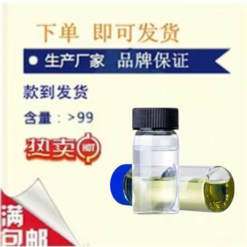 十四烷基三苯基溴化膦