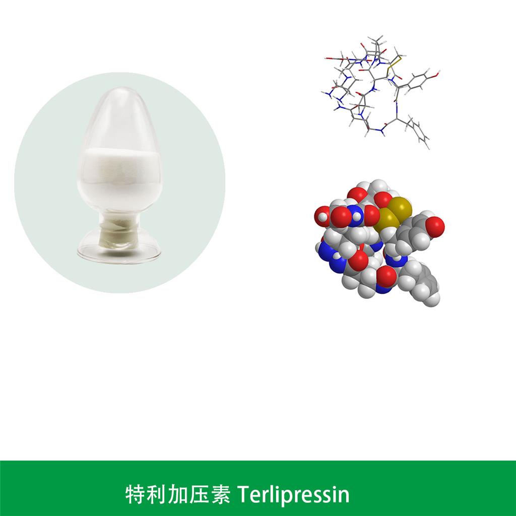 醋酸特利加压素,Terlipressin Acetate