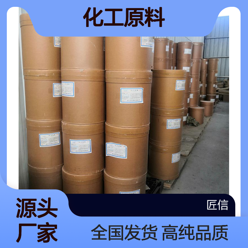 2-甲基-5-氨基苯酚