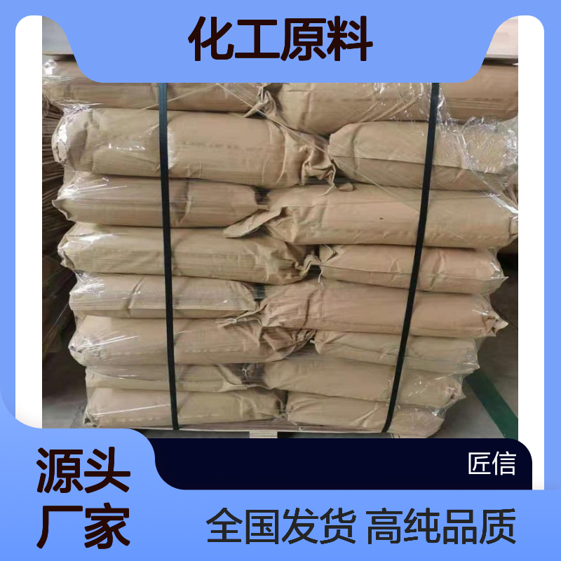 3,4-二溴甲苯/邻二溴甲苯