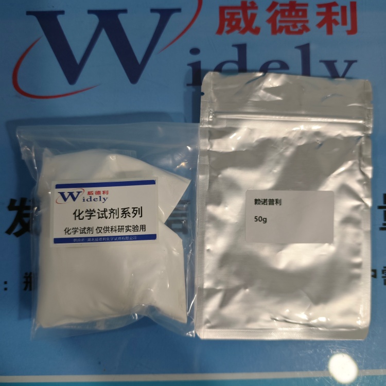 赖诺普利二水物,Renopril dihydrate