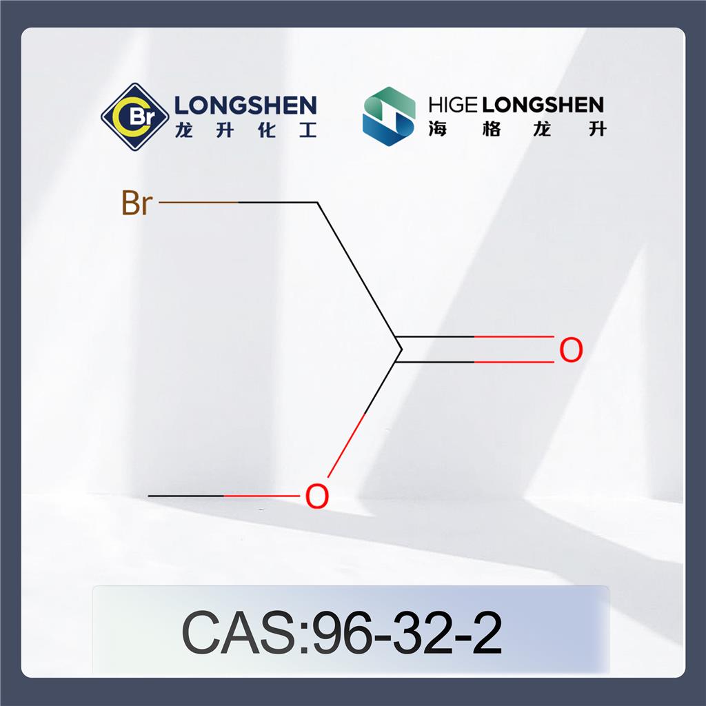 溴乙酸甲酯,Methyl bromoacetate