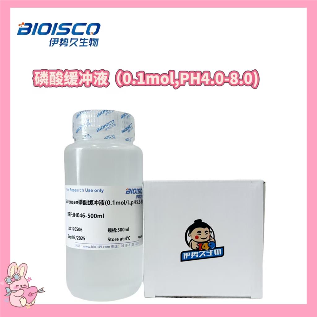 磷酸缓冲液（0.1mol,PH4.0-8.0),Phosphate buffer (0.1mol,PH4.0-8.0)