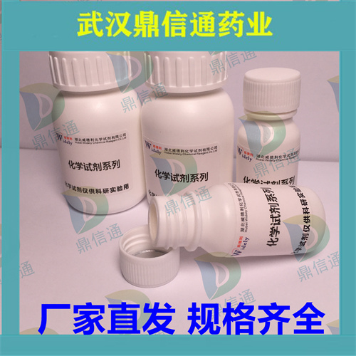 2'-甲氧基胞苷,2'-OMe Cytidine