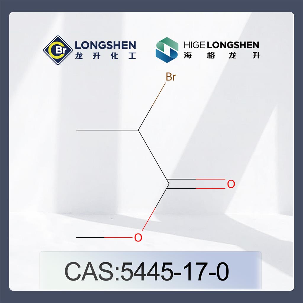 2-溴丙酸甲酯,Methyl 2-bromopropionate