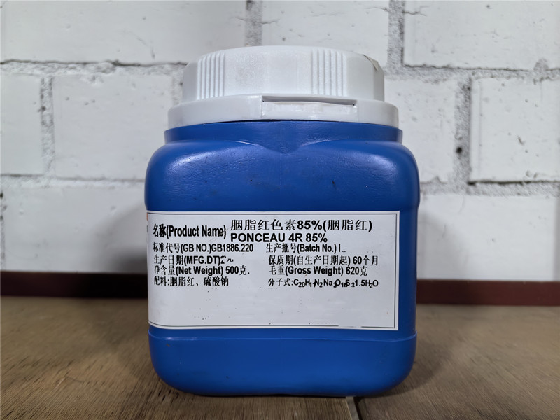 苋菜红色素,AcidRed27