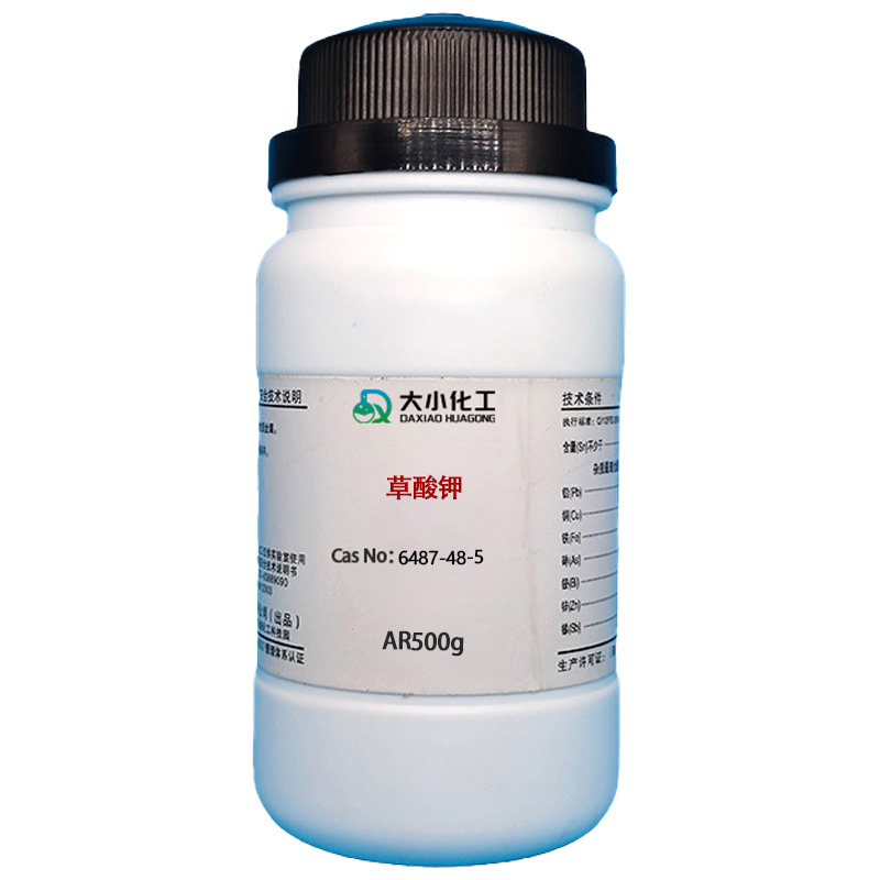 草酸钾,Potassium oxalate