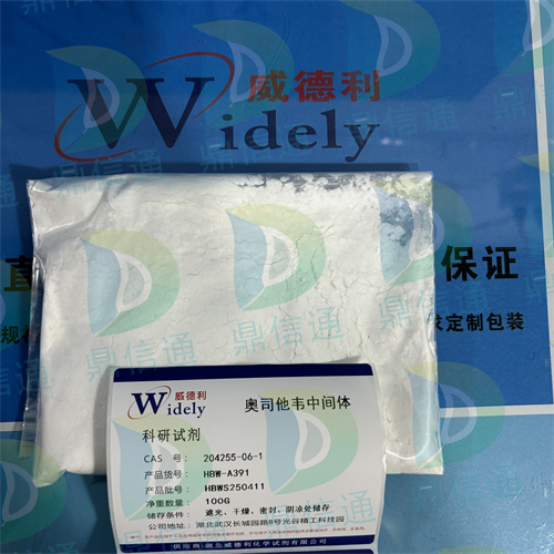 奥司他韦中间体；5-叠氮奥司他韦,ETHYL (3R,4R,5S)-4-ACETAMIDO-5-AZIDO-3-(1-ETHYLPROPOXY)CYCLOHEX-1-ENE-1-CARBOXYLATE