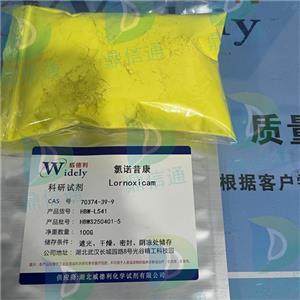 氯诺昔康,Lornoxicam