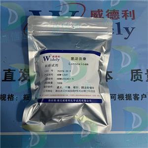 氯诺昔康,Lornoxicam