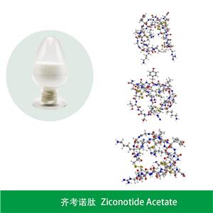 醋酸齐考诺肽,Ziconotide Acetate