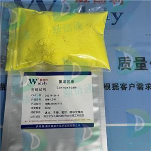 70374-39-9 氯诺昔康 —— 技术资料 -图谱信息 -性质 -质量标准 -结构 -鼎信通李杰