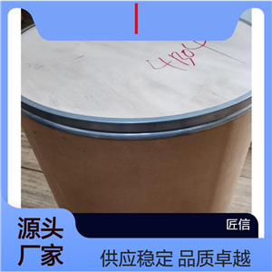 全氟-3,5-二氧杂己基乙烯基醚LVE