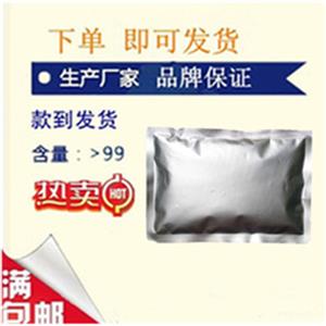 丙酮酸丁酯 20279-44-1   匠信生物 生产厂家 高纯度 全国发货