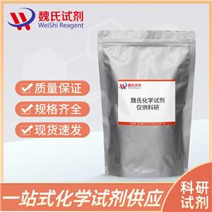3-甲基丁-2-烯-1-胺盐酸,3-Methylbut-2-en-1-amine hydrochloride