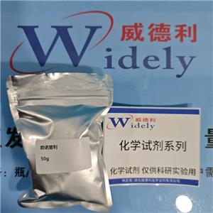 赖诺普利二水物,Renopril dihydrate