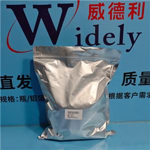 普鲁卡因青霉素 G 6130-64-9 含量96% 湖北威德利 陈明 13339985473同微