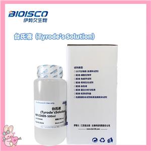 台氏液（Tyrode's Solution）