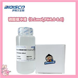 磷酸缓冲液（0.1mol,PH4.0-8.0),Phosphate buffer (0.1mol,PH4.0-8.0)