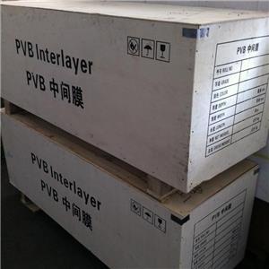 隔热PVB中间膜,Thermal insulation PVB intermediate film