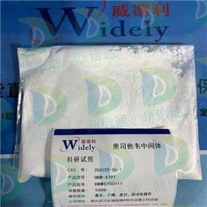 奥司他韦中间体；5-叠氮奥司他韦,ETHYL (3R,4R,5S)-4-ACETAMIDO-5-AZIDO-3-(1-ETHYLPROPOXY)CYCLOHEX-1-ENE-1-CARBOXYLATE